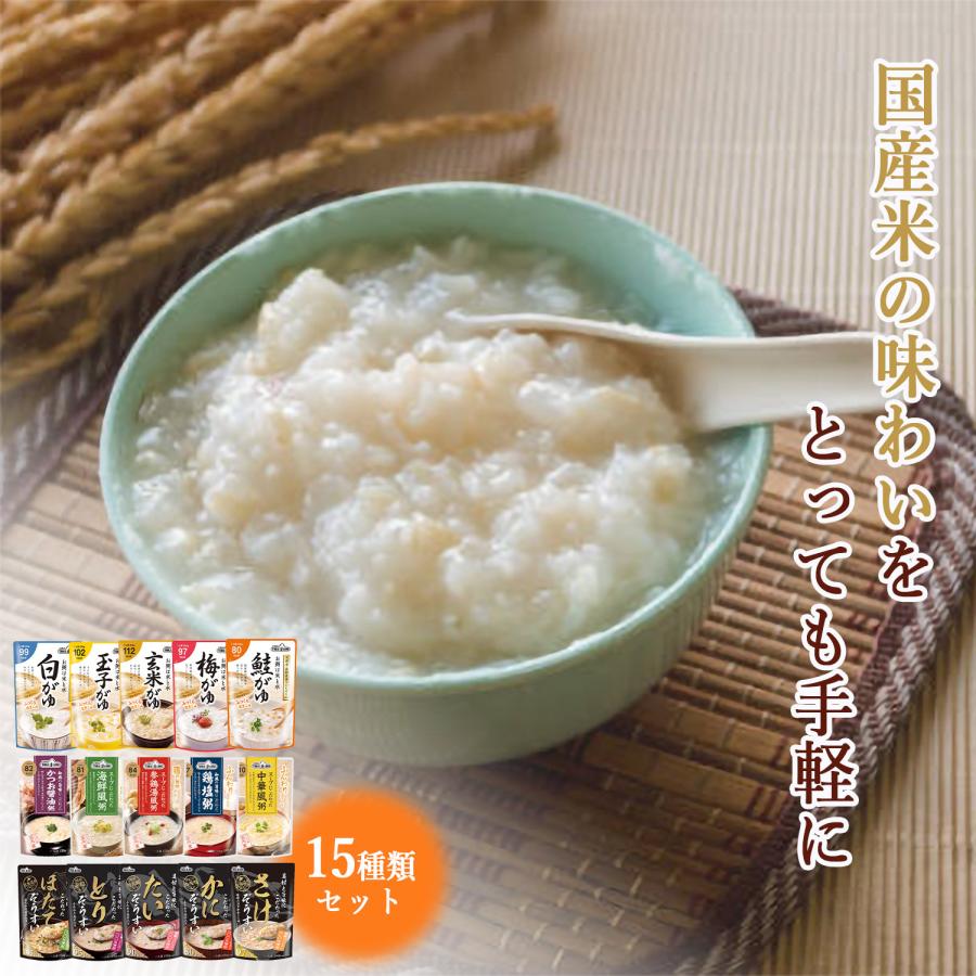 テーブルランド（TABLE LAND） お粥セット レトルトおかゆ 雑炊 セット