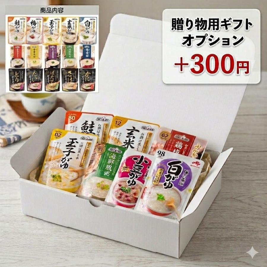 テーブルランド（TABLE LAND） お粥セット レトルトおかゆ 雑炊 セット