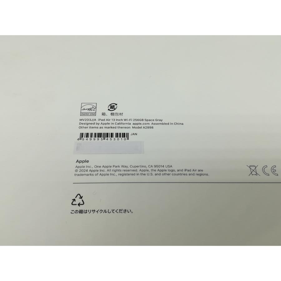 未使用】Apple iPad Air 13インチ （第1世代/M2/2024） Wi-Fiモデル 