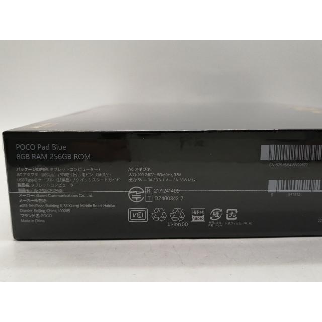 未使用】Xiaomi 国内版 【Wi-Fi】 POCO Pad 8GB 256GB ブルー【大須