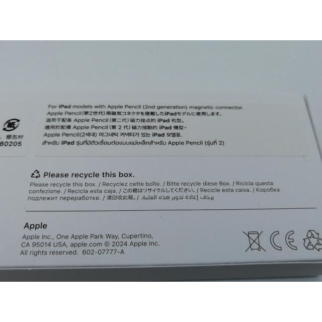 新品未開封　最新型　保証　Apple Pencil 第2世代 MXN43J/A onemorething_4549995520040