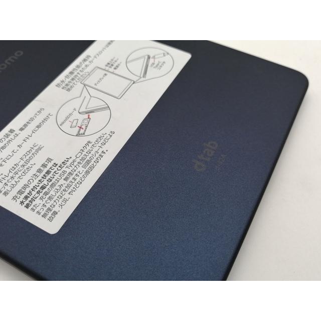 中古】Lenovo docomo 【SIMロックあり】 dtab Compact d-42A ネイビー