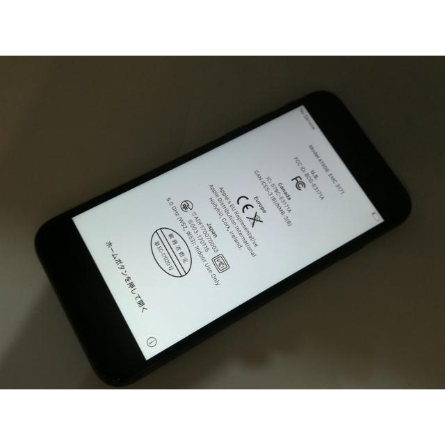 iPhone8 256GB ホワイト SIMロックあり au 中古】Apple au 【SIMロック解除済み】 iPhone 8 256GB スペースグレイ