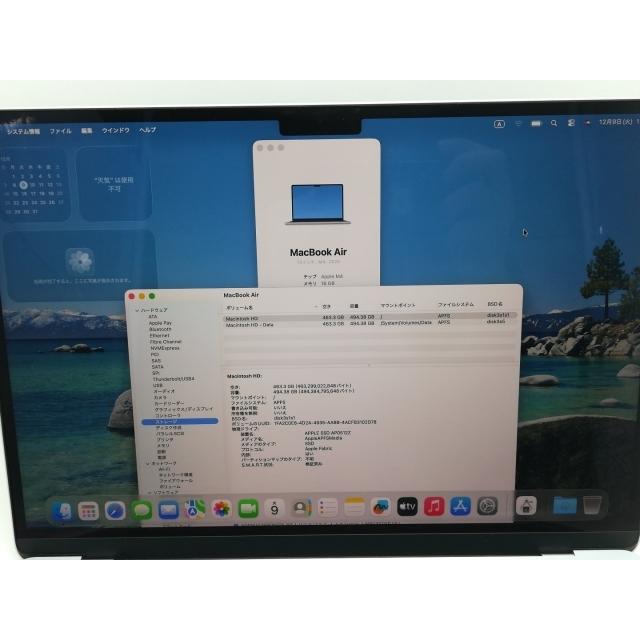 中古】Apple MacBook Air 13インチ (M4,2025) M4(CPU:10C/GPU:10C