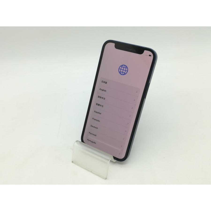 iPhone 12 mini 【中古】Apple docomo 【SIMロック解除済み】 128GB 