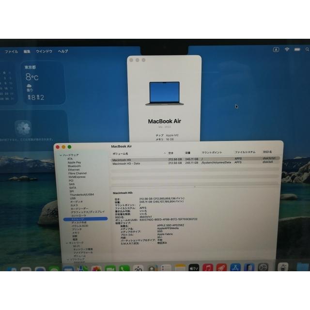 【中古】Apple MacBook Air 13インチ CTO (M2,2022) スターライト M2(CPU:8C/GPU:8C)/16G/256G/30W AC【OSU301】保証期間１ヶ月【ランクA】の画像