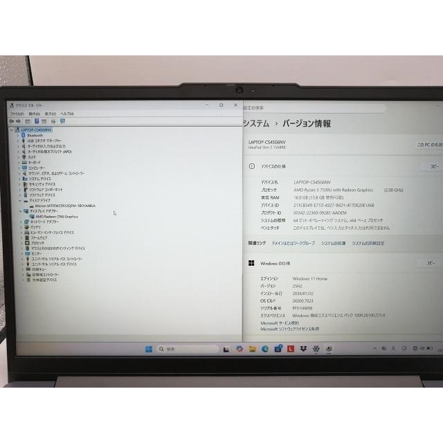 【中古】Lenovo IdeaPad Slim 3 Gen 8 82XM00FCJP アークティックグレー【R5-7530U 16G 512G(SSD) WiFi 15.6LCD】【秋葉2号】保証期間１ヶ月【ランクA】の画像