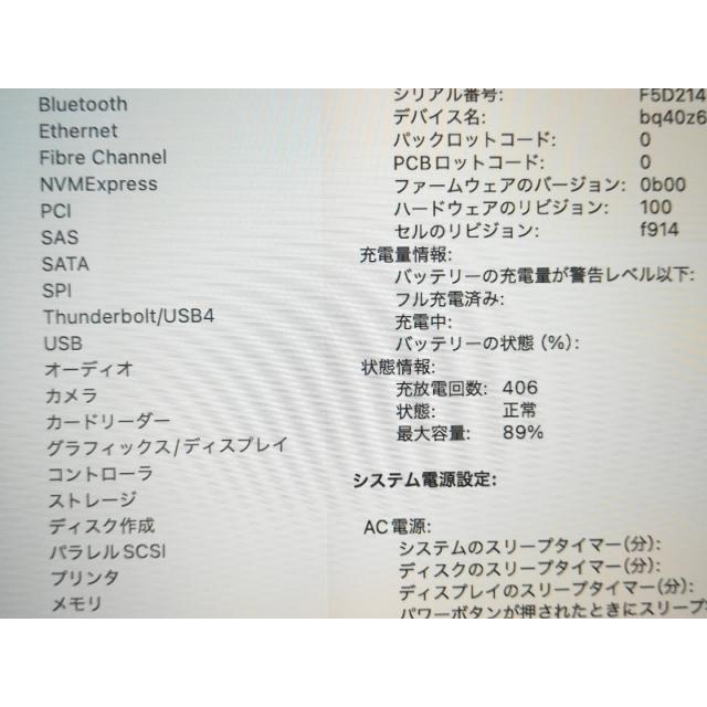 【中古】Apple MacBook Air 13インチ  M2(CPU:8C/GPU:8C) 8GB/256GB ミッドナイト MLY33J/A (M2,2022)【OSU301】保証期間１ヶ月【ランクA】の画像