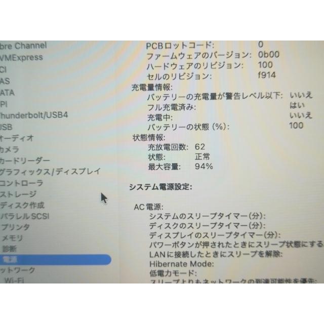 【中古】Apple MacBook Air 13インチ CTO (M2,2022) シルバー M2(CPU:8C/GPU:10C)/16G/512G/35W AC(USB-Cx2)【OSU301】保証期間１ヶ月【ランクA】の画像