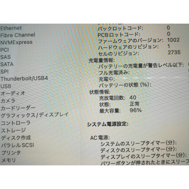 【中古】Apple MacBook Air 13インチ M1(CPU:8C/GPU:7C) 8GB/256GB スペースグレイ MGN63J/A (M1・2020)【大須2】保証期間１ヶ月【ランクB】の画像