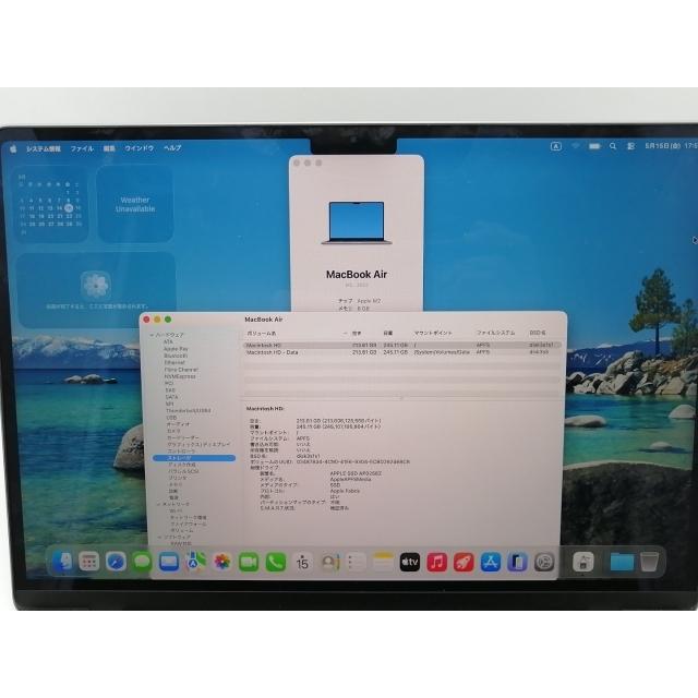 中古】Apple MacBook Air 13インチ M2(CPU:8C/GPU:8C) 8GB/256GB