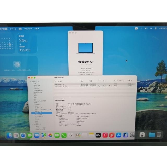 【中古】Apple MacBook Air 13インチ (M4,2025) M4(CPU:10C/GPU:10C) 16GB/512GB シルバー MW0X3J/A【OSU301】保証期間１ヶ月【ランクA】の画像