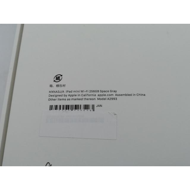 【未使用】Apple 【Wi-Fi】 iPad mini（A17Pro/2024） 256GB スペースグレイ MXNA3J/A【OSU301】保証期間６ヶ月の画像