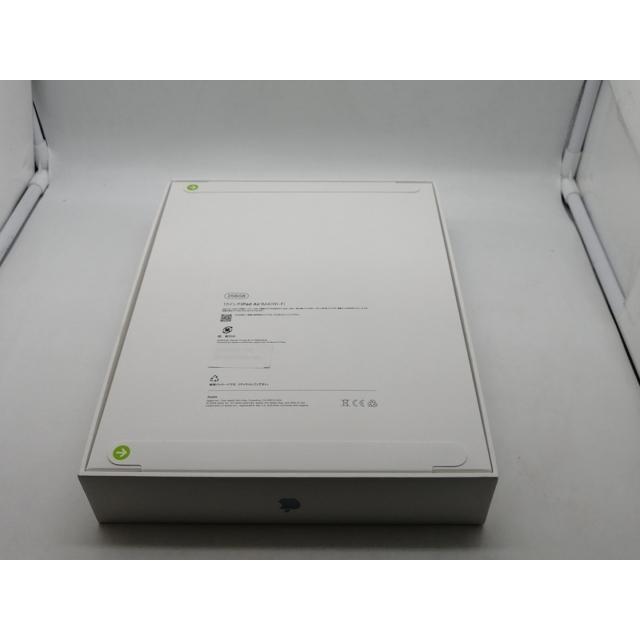【未使用】Apple 【Wi-Fi】 13インチ iPad Air（M4/2026) 256GB ブルー MH5V4J/A【OSU301】保証期間６ヶ月の画像