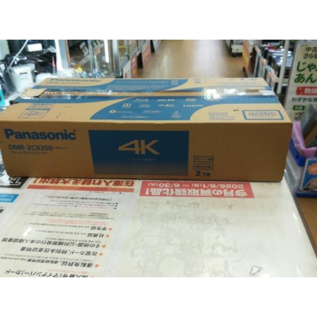 中古】Panasonic 全自動ディーガ DMR-2CX200 （2TB/2020）【大須】保証