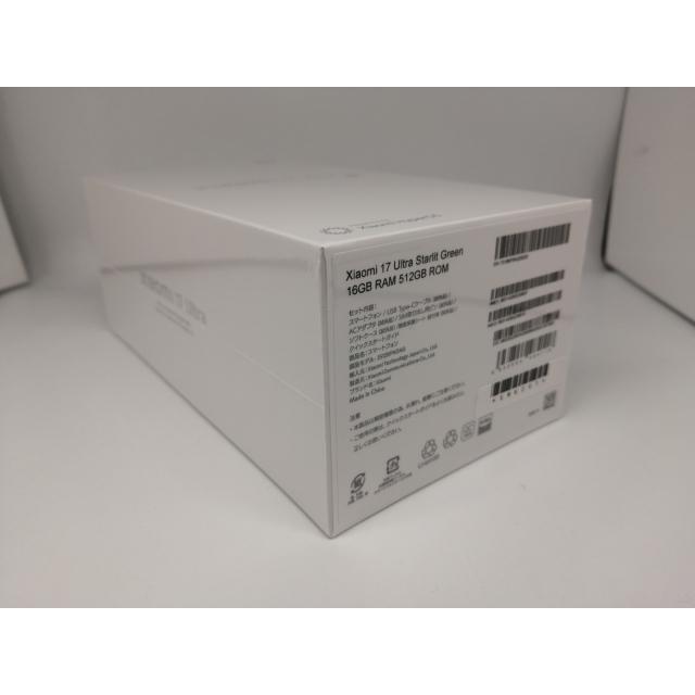 未使用】Xiaomi 国内版 【SIMフリー】 Xiaomi 17 Ultra スターリット