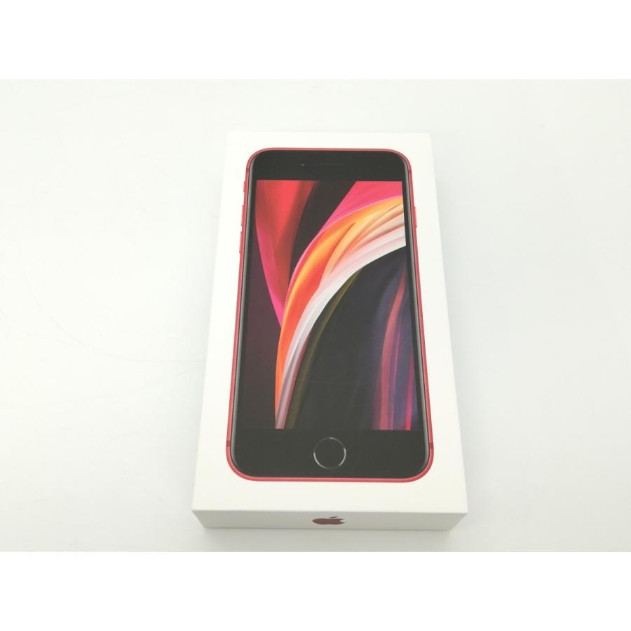 iPhone SE(第2世代) 【未使用】Apple docomo 【SIMロック解除 iPhone SE(第2世代) 【未使用】Apple docomo 【SIMロック解除