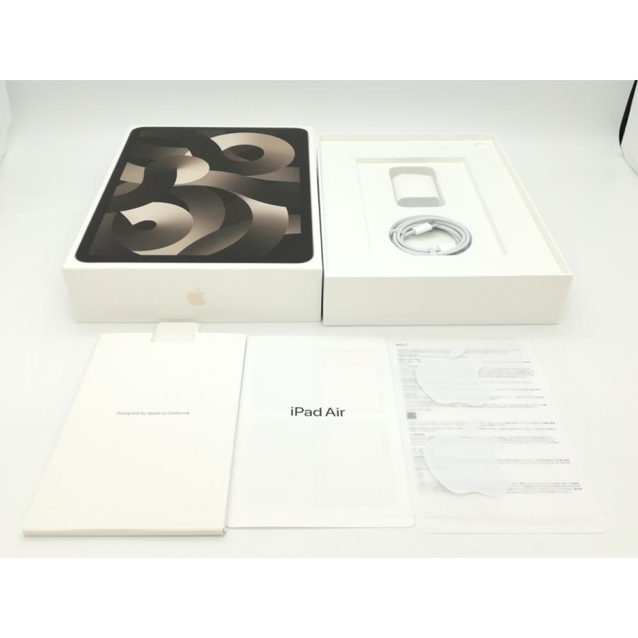 中古】Apple iPad Air(第5世代/2022) Wi-Fiモデル 256GB 中古】Apple iPad Air(第5世代/2022) Wi-Fiモデル 256GB