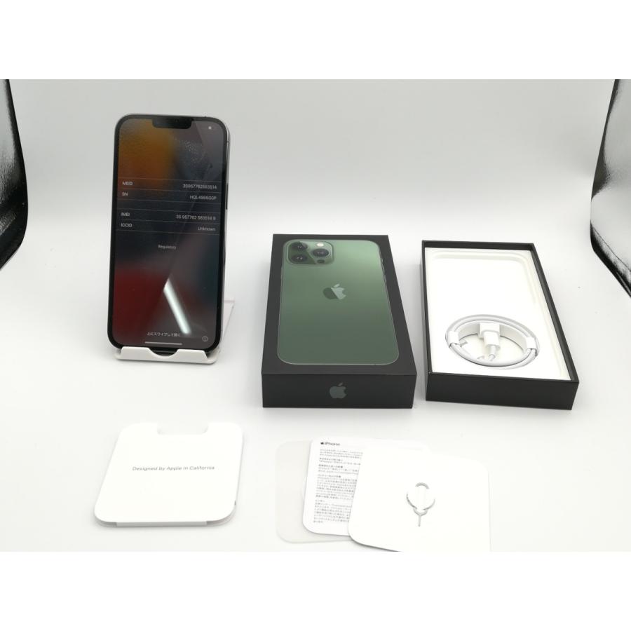 【中古】Apple iPhone 13 Pro Max 256GB アルパイングリーン （国内版SIMロックフリー） MNCV3J/A【ECセンター】保証期間１ヶ月【ランクA】｜janpara｜08