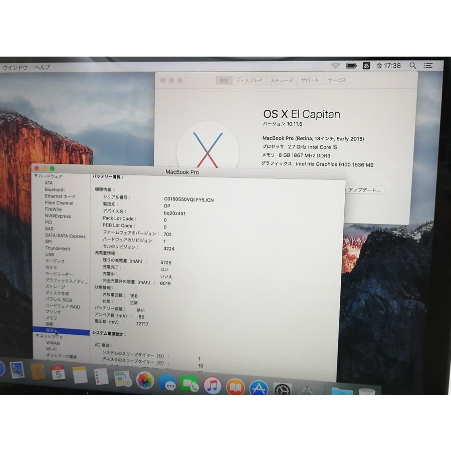 中古】Apple MacBook Pro 13インチ 2.7GHz Retinaディスプレイ 中古】Apple MacBook Pro 13インチ 2.7GHz Retinaディスプレイ