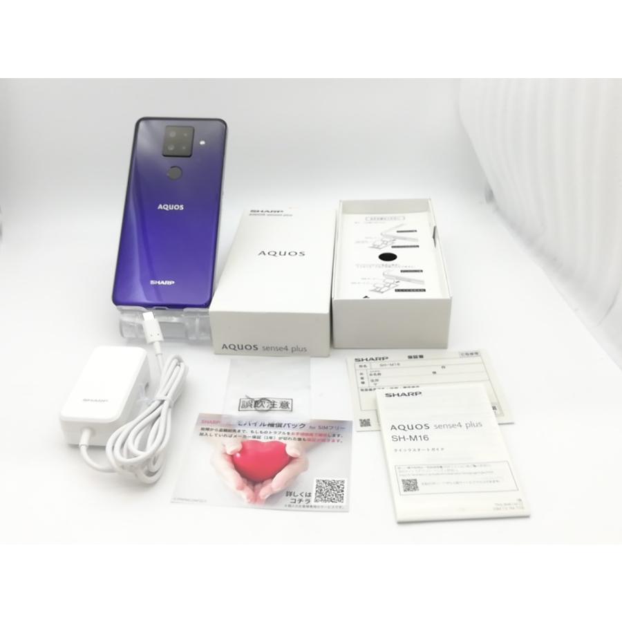 中古】SHARP OCN 【SIMフリー】 AQUOS sense4 plus パープル 8GB 128GB