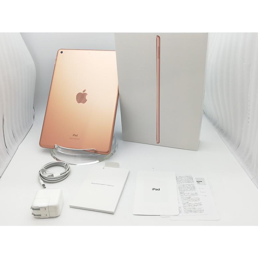 【中古】Apple iPad（第7世代） Wi-Fiモデル 128GB ゴールド MW792J/A【ECセンター】保証期間1ヶ月【ランクC