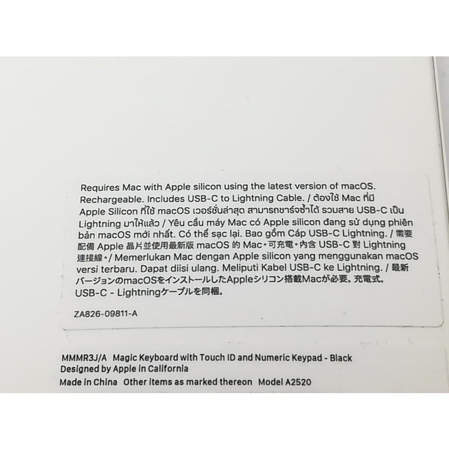 未使用】Apple Magic Keyboard (テンキー付き/ブラックキー 未使用】Apple Magic Keyboard (テンキー付き/ブラックキー