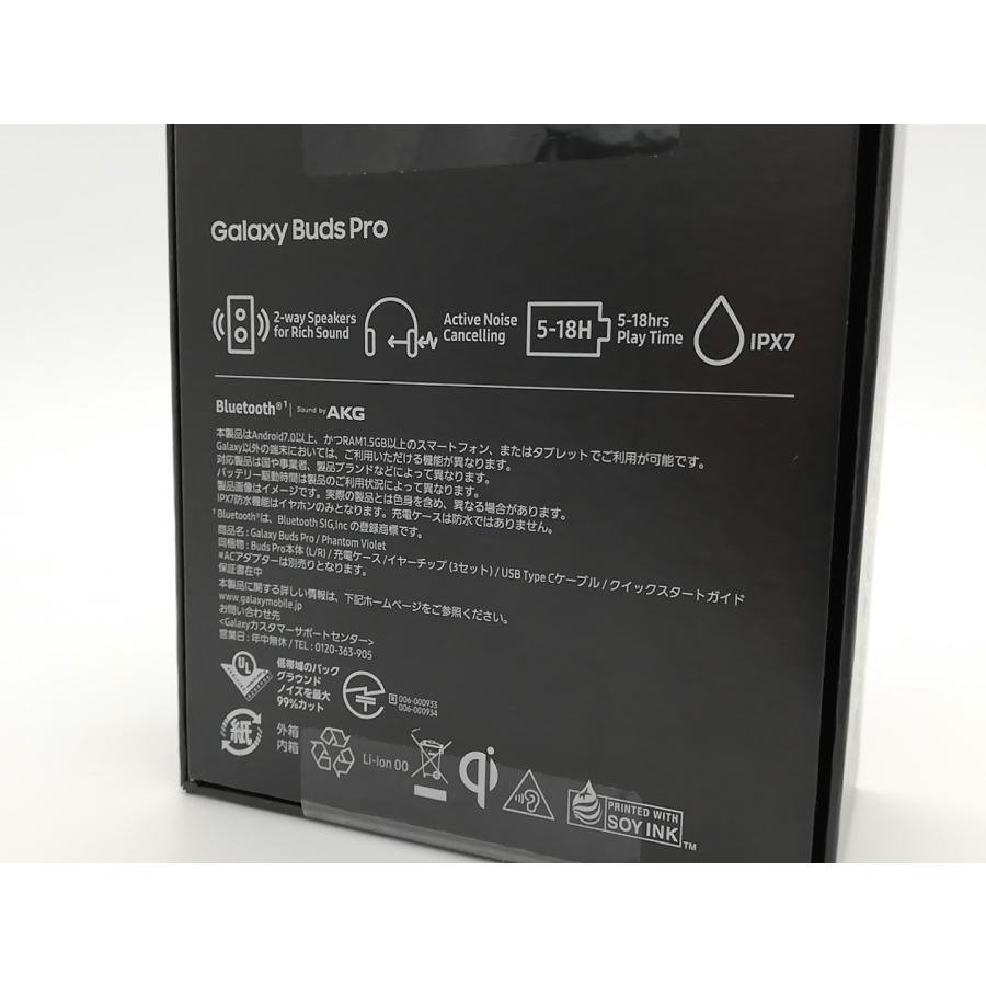 未使用】SAMSUNG Galaxy Buds Pro SM-R190NZVAXJP ファントム