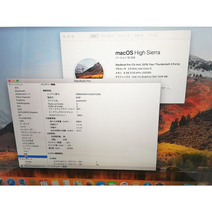中古】Apple MacBook Pro 13インチ 2.9GHz Touch Bar 256GB 中古】Apple MacBook Pro 13インチ 2.9GHz Touch Bar 256GB