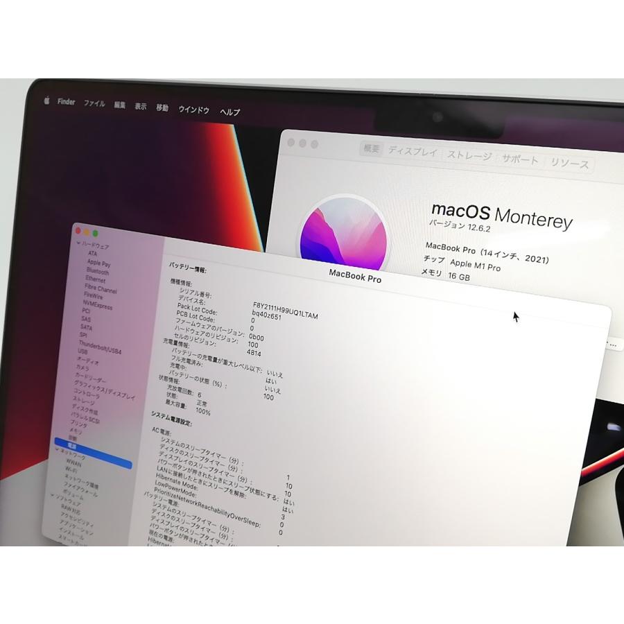 中古】Apple MacBook Pro 14インチ CTO (2021) M1Pro(CPU:10C 中古】Apple MacBook Pro 14インチ CTO (2021) M1Pro(CPU:10C