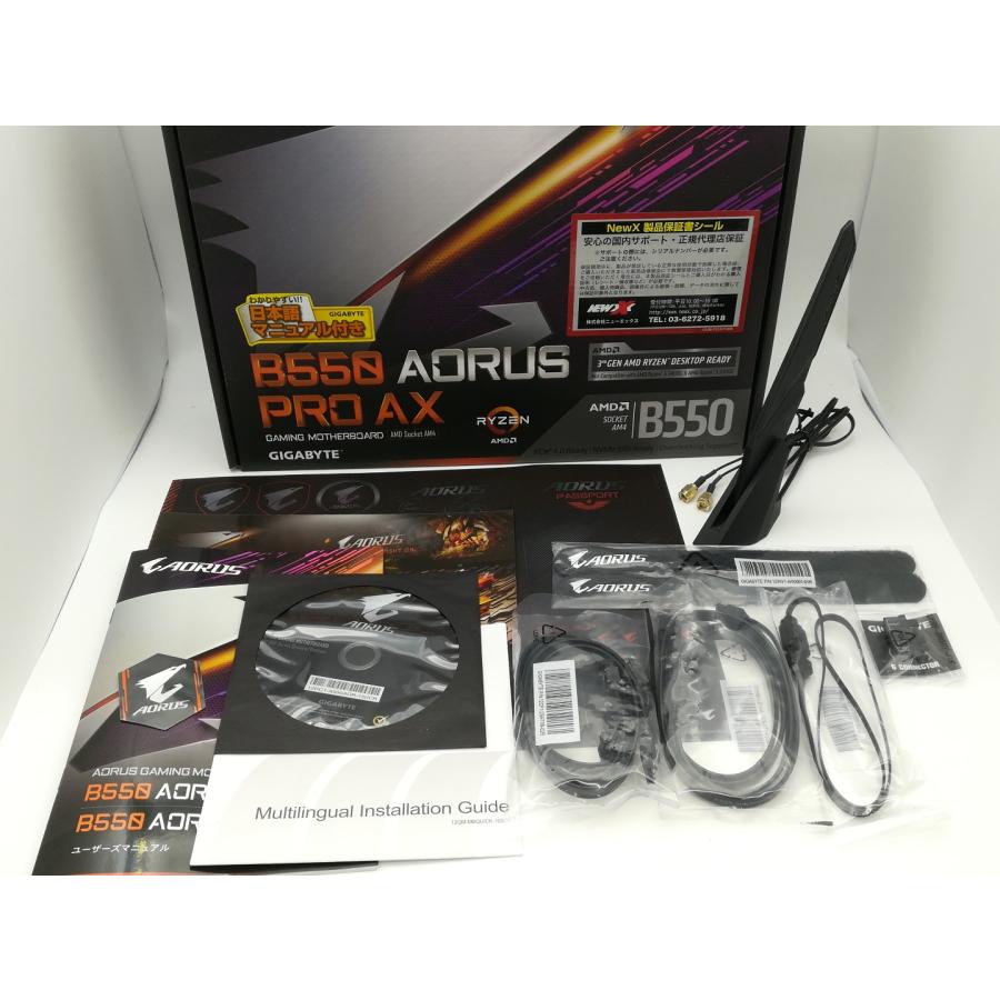 中古】GIGABYTE B550 AORUS PRO AX(rev.1.0) B550/AM4/2.5 中古】GIGABYTE B550 AORUS PRO AX(rev.1.0) B550/AM4/2.5
