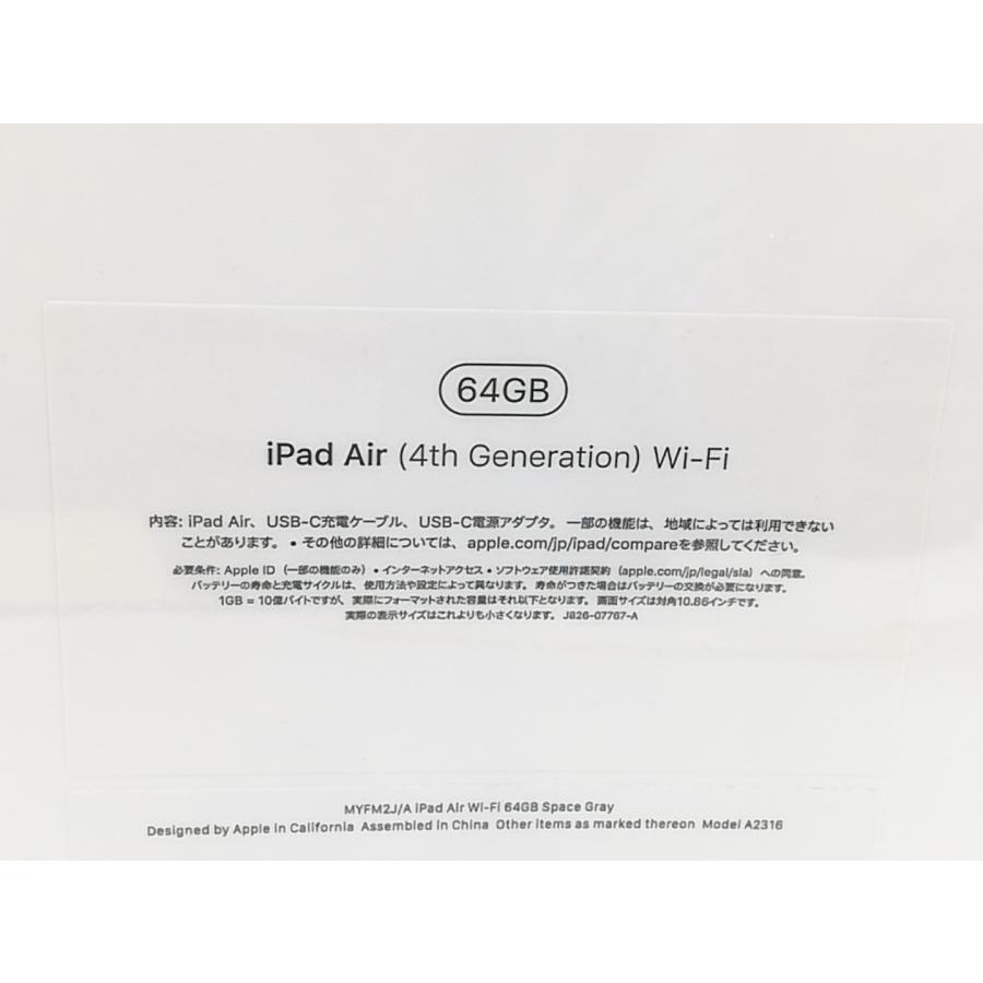 未使用】Apple iPad Air(第4世代/2020) Wi-Fiモデル 64GB 未使用】Apple iPad Air(第4世代/2020) Wi-Fiモデル 64GB