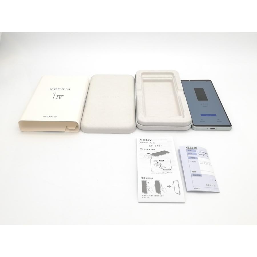国内版SIMフリー版 Xperia 1 IV アイスホワイト(XQ-CT44)
