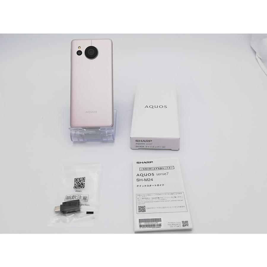 中古】SHARP 国内版 【SIMフリー】 AQUOS sense7 6GB 128GB SH-M24 