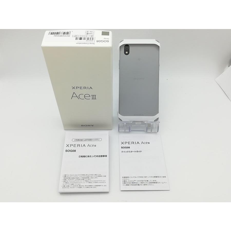 新品】Xperia Ace III グレー 64 GB au-