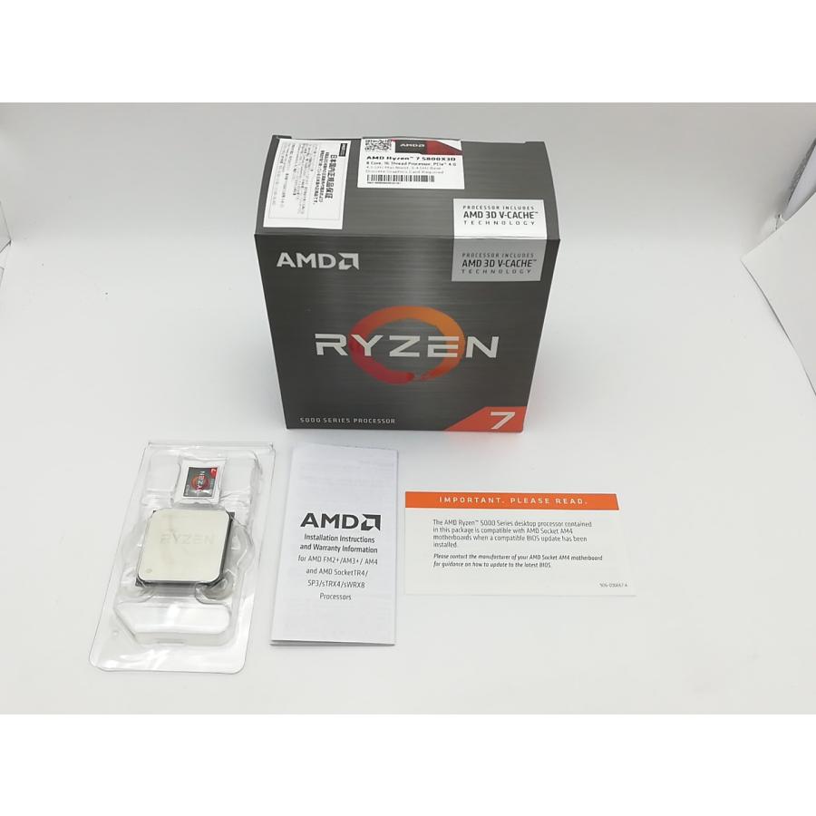 中古】AMD Ryzen 7 5800X3D (3.4GHz/TC:4.5GHz) BOX AM4/8C/16T 中古】AMD Ryzen 7 5800X3D (3.4GHz/TC:4.5GHz) BOX AM4/8C/16T