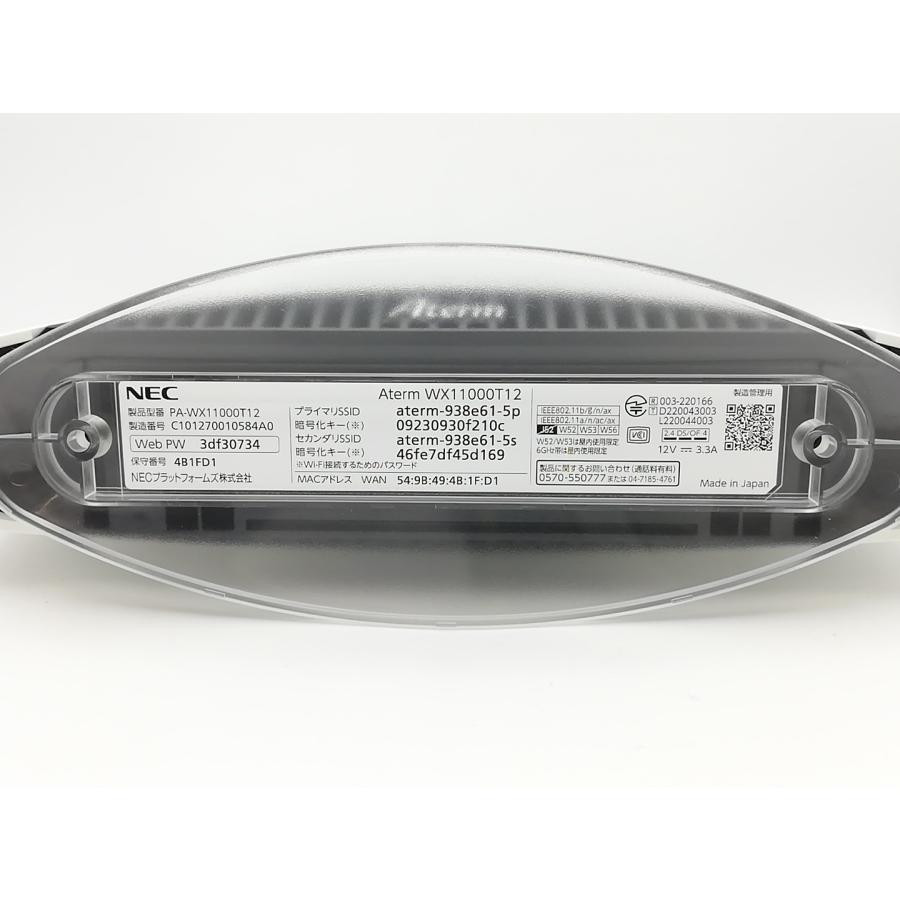 中古】NEC Aterm WX11000T12 (PA-WX11000T12) Wi-Fi6E(11ax)対応 中古】NEC Aterm WX11000T12 (PA-WX11000T12) Wi-Fi6E(11ax)対応