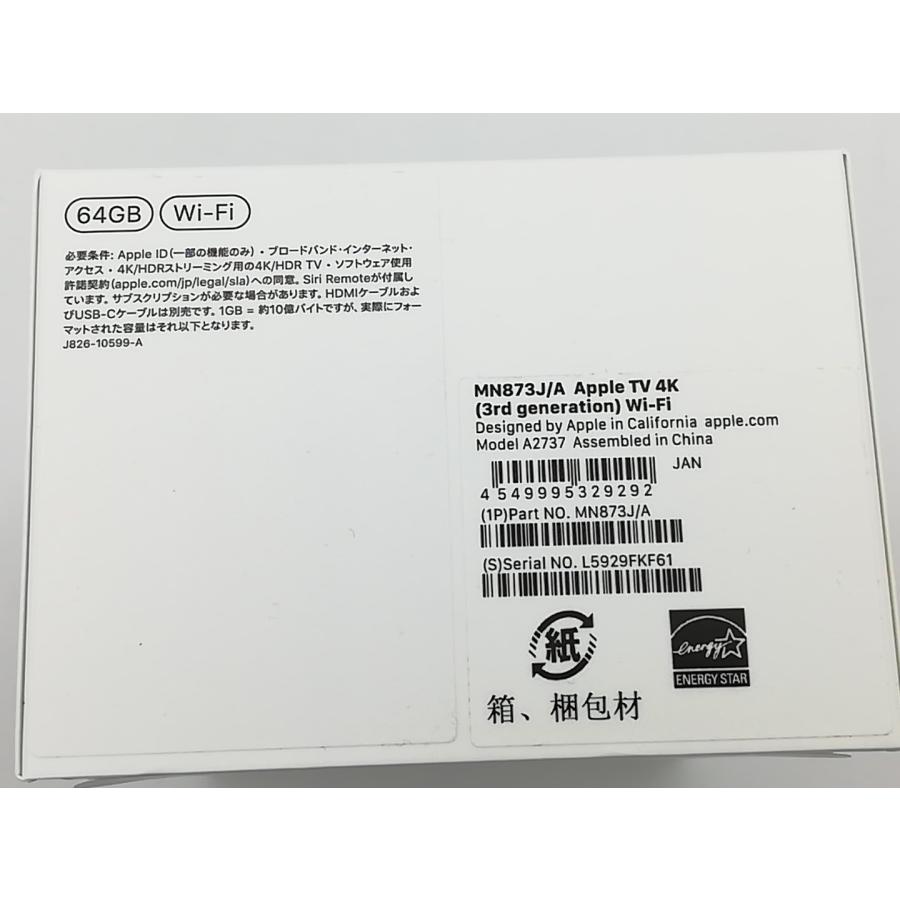 未使用】Apple Apple TV 4K (第3世代/2022) Wi-Fiモデル 64GB 未使用】Apple Apple TV 4K (第3世代/2022) Wi-Fiモデル 64GB