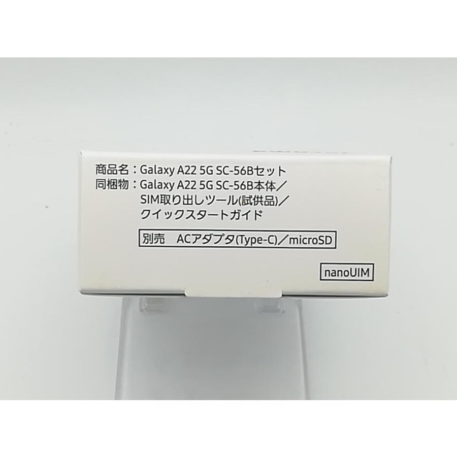 未使用】SAMSUNG docomo 【SIMフリー】 Galaxy A22 5G ブラック 未使用】SAMSUNG docomo 【SIMフリー】 Galaxy A22 5G ブラック