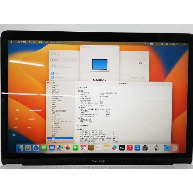 【中古】Apple MacBook 12インチ Corei5:1.3GHz 512GB シルバー MNYJ2J/A (Mid 2017)【ECセンター】保証期間１ヶ月【ランクC】｜janpara｜07