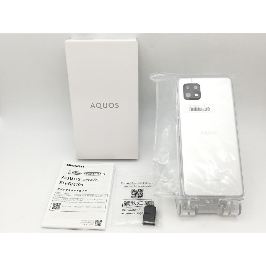 【未使用】SHARP 楽天モバイル 【SIMフリー】 AQUOS sense6s シルバー 4GB 64GB SH-RM19s【ECセンター】保証期間３ヶ月｜janpara｜04