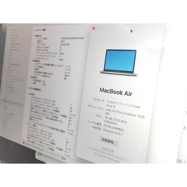 【中古】Apple MacBook Air 13インチ CTO (Early 2020) スペースグレイ Core i5(1.1G)/16G/256G/Iris Plus【ECセンター】保証期間１ヶ月【ランクC】｜janpara｜07