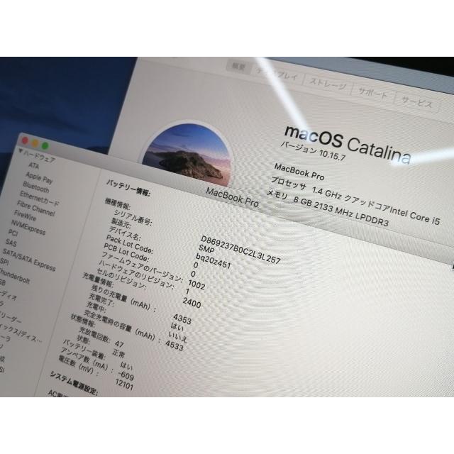 【中古】Apple MacBook Pro 13インチ Corei5:1.4GHz 128GB シルバー MUHQ2J/A (Mid 2019)【ECセンター】保証期間１ヶ月【ランクB】｜janpara｜08