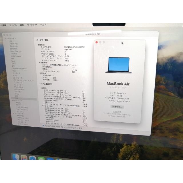 【中古】Apple MacBook Air 13インチ M3(CPU:8C/GPU:10C) 512GB ミッドナイト MXCV3J/A【ECセンター】保証期間１ヶ月【ランクA】｜janpara｜06