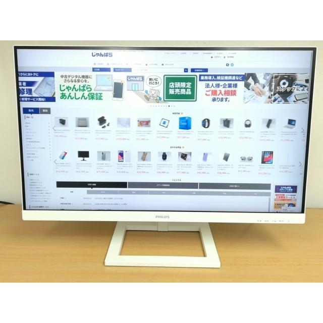 27型4Kモニタ フィリップス 279E1EW/11 USB-C対応 美品 モニター】PHILIPS 279E1EW/11を買ってしまったが…前編 - らくブロ