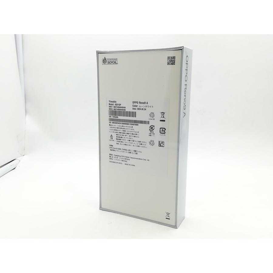 未使用】Oppo ymobile 【SIMフリー】 OPPO Reno9 A ムーン 未使用】Oppo ymobile 【SIMフリー】 OPPO Reno9 A ムーン