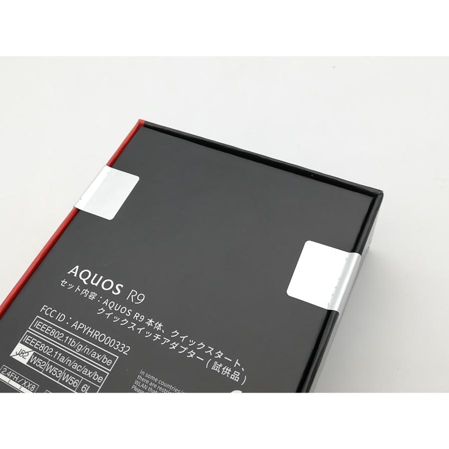 未使用】SHARP 国内版 【SIMフリー】 AQUOS R9 ホワイト 12GB 256GB SH