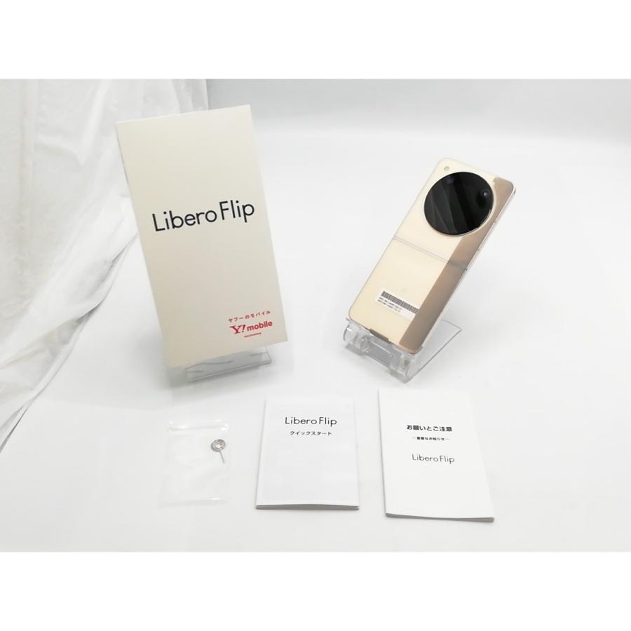 未使用】ZTE ymobile 【SIMフリー】 Libero Flip 6GB 128GB ゴールド