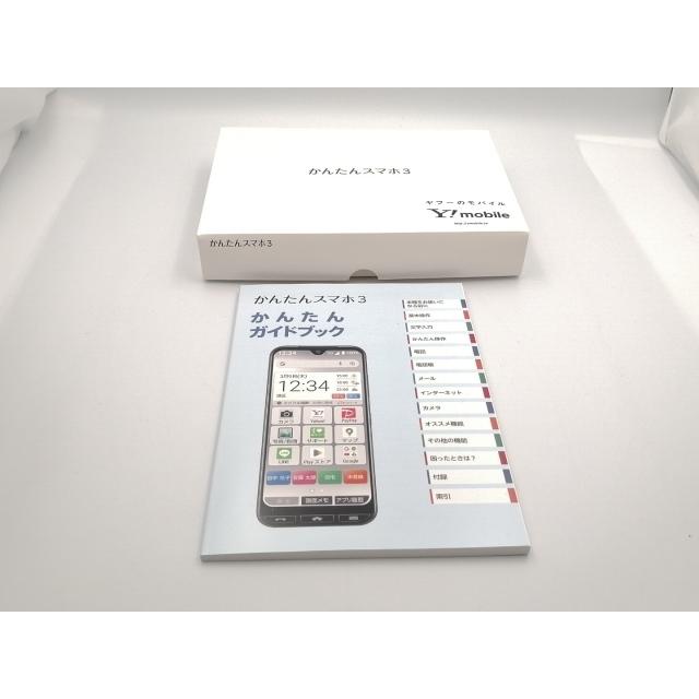 未使用】京セラ ymobile 【SIMフリー】 かんたんスマホ3 4GB 64GB 
