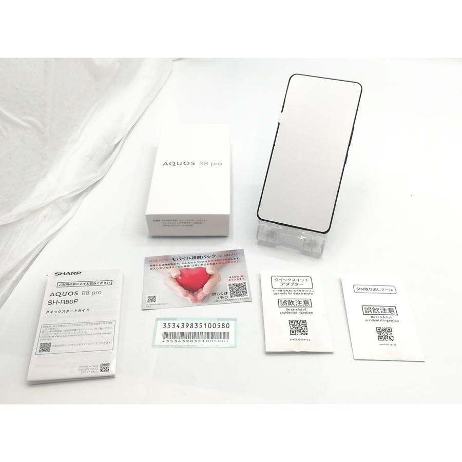 未使用】SHARP 国内版 【SIMフリー】 AQUOS R8 pro ブラック 未使用】SHARP 国内版 【SIMフリー】 AQUOS R8 pro ブラック